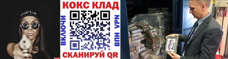 Наркотические вещества Миньяр ГАШИШ  А ПВП  Меф  МАРИХУАНА 
