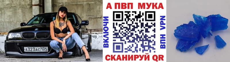 как найти закладки  Миньяр  сайты даркнета как зайти  А ПВП Crystall 