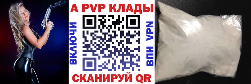 Alpha-PVP СК КРИС Миньяр
