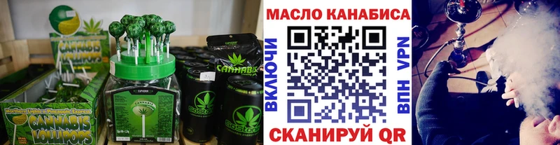 Cannafood конопля  Миньяр 