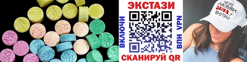 Экстази 99%  где можно купить   Миньяр 