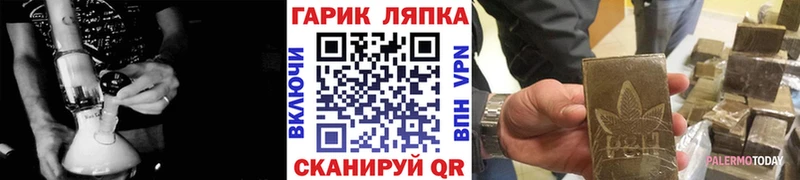Гашиш Premium  цены наркотик  Миньяр 