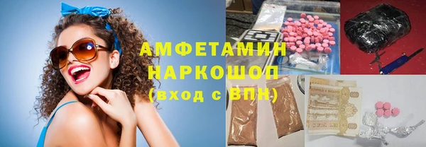 меф VHQ Алексеевка