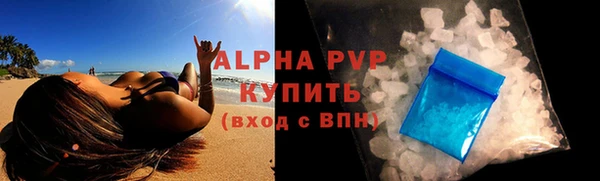 скорость Алексин