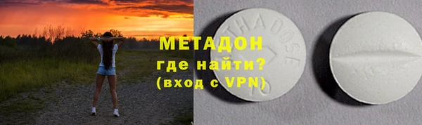 меф VHQ Алексеевка