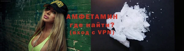 меф VHQ Алексеевка