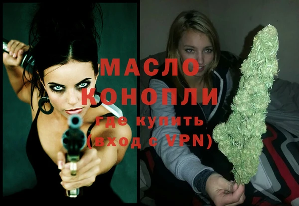 кокаин премиум Протвино
