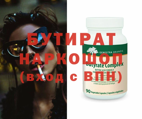 бутик Алзамай