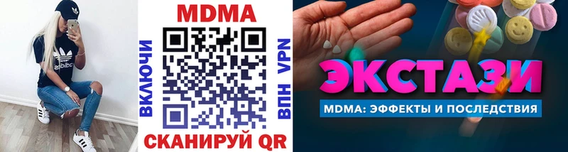 МДМА VHQ  kraken рабочий сайт  Миньяр 
