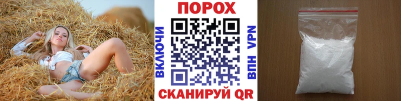 продажа наркотиков  Миньяр  МЕТАМФЕТАМИН Methamphetamine 