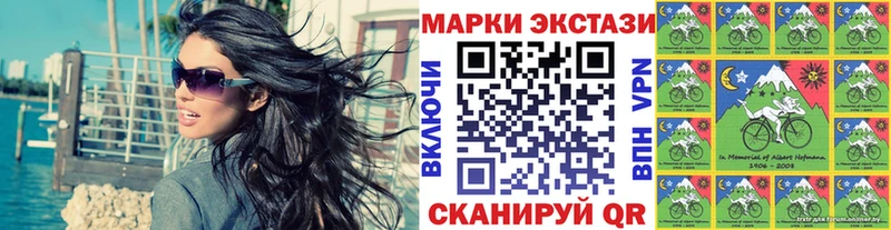 OMG как войти  Миньяр  Марки N-bome 1,5мг 