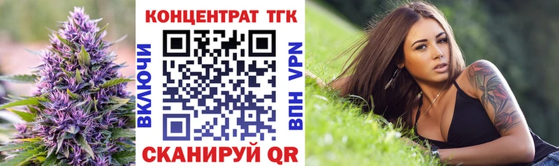 блэк спрут как войти  Миньяр  Дистиллят ТГК THC oil 