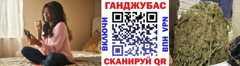 где купить наркотик Миньяр Бошки Шишки план
